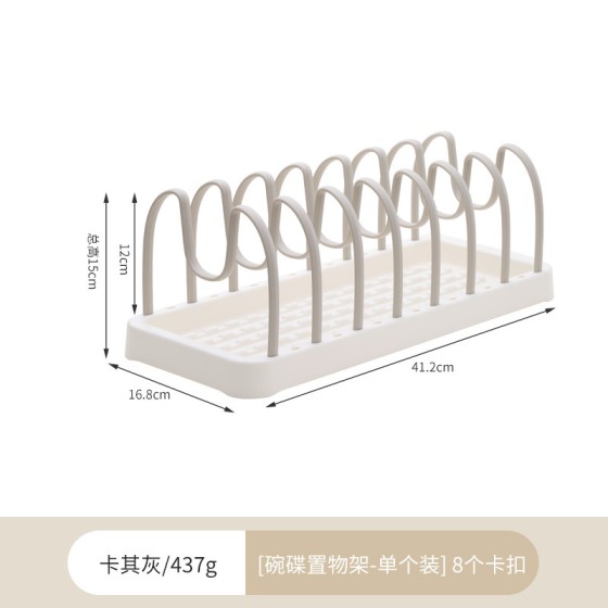 家用置碗架可拆卸碗碟架收纳盘子餐具收纳架厨房多功能锅盖架子