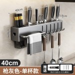 厨房置物架壁挂式菜刀架筷子刀架一体刀具收纳架收纳储物厨具