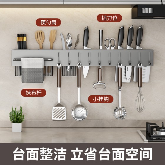厨房置物架壁挂式菜刀架筷子刀架一体刀具收纳架收纳储物厨具