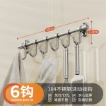 304不锈钢厨房活动挂钩架 免打孔厨具挂架多功能筷子筒调料收纳架