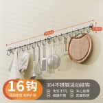 304不锈钢厨房活动挂钩架 免打孔厨具挂架多功能筷子筒调料收纳架