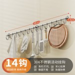 304不锈钢厨房活动挂钩架 免打孔厨具挂架多功能筷子筒调料收纳架