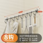 304不锈钢厨房活动挂钩架 免打孔厨具挂架多功能筷子筒调料收纳架