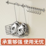 304不锈钢厨房活动挂钩架 免打孔厨具挂架多功能筷子筒调料收纳架