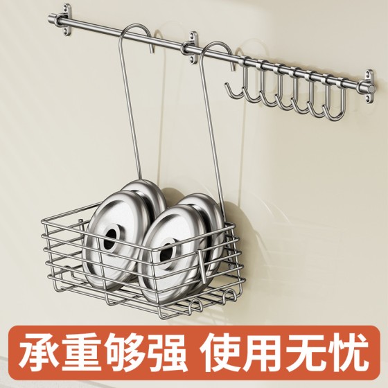 304不锈钢厨房活动挂钩架 免打孔厨具挂架多功能筷子筒调料收纳架