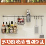 304不锈钢厨房活动挂钩架 免打孔厨具挂架多功能筷子筒调料收纳架