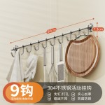 304不锈钢厨房活动挂钩架 免打孔厨具挂架多功能筷子筒调料收纳架