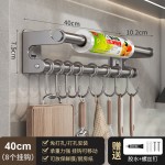 跨境厨房挂架多功能置物架免打孔厨具菜板挂钩保鲜膜大容量收纳架