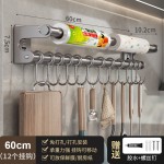 跨境厨房挂架多功能置物架免打孔厨具菜板挂钩保鲜膜大容量收纳架