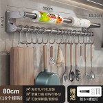 跨境厨房挂架多功能置物架免打孔厨具菜板挂钩保鲜膜大容量收纳架