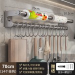 跨境厨房挂架多功能置物架免打孔厨具菜板挂钩保鲜膜大容量收纳架