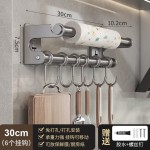 跨境厨房挂架多功能置物架免打孔厨具菜板挂钩保鲜膜大容量收纳架