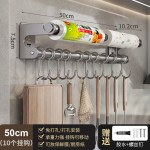 跨境厨房挂架多功能置物架免打孔厨具菜板挂钩保鲜膜大容量收纳架
