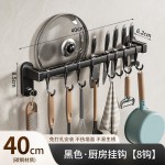 碳钢厨房挂钩架免打孔壁挂式锅铲勺子挂杆多功能置物收纳架批发