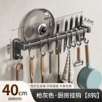 碳钢厨房挂钩架免打孔壁挂式锅铲勺子挂杆多功能置物收纳架批发