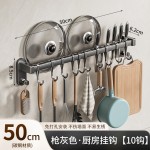 碳钢厨房挂钩架免打孔壁挂式锅铲勺子挂杆多功能置物收纳架批发
