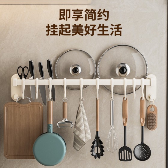 碳钢厨房挂钩架免打孔壁挂式锅铲勺子挂杆多功能置物收纳架批发