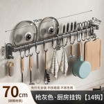 碳钢厨房挂钩架免打孔壁挂式锅铲勺子挂杆多功能置物收纳架批发