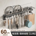 碳钢厨房挂钩架免打孔壁挂式锅铲勺子挂杆多功能置物收纳架批发