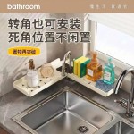 立式厨房转角水龙头置物架家用浴室洗漱台收纳洗手池收纳架