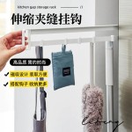 可伸缩夹缝挂钩免打孔厨房橱柜置物架冰箱侧挂抽拉磁吸收纳架