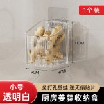 葱姜蒜收纳筐厨房放蒜头壁挂置物篮生姜大蒜收纳架挂墙挂壁收纳盒
