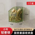 葱姜蒜收纳筐厨房放蒜头壁挂置物篮生姜大蒜收纳架挂墙挂壁收纳盒