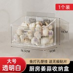 葱姜蒜收纳筐厨房放蒜头壁挂置物篮生姜大蒜收纳架挂墙挂壁收纳盒
