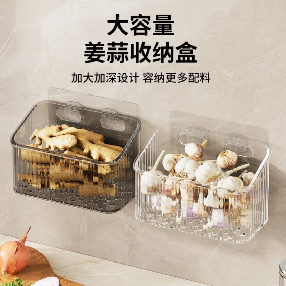 葱姜蒜收纳筐厨房放蒜头壁挂置物篮生姜大蒜收纳架挂墙挂壁收纳盒