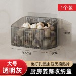 葱姜蒜收纳筐厨房放蒜头壁挂置物篮生姜大蒜收纳架挂墙挂壁收纳盒