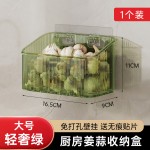 葱姜蒜收纳筐厨房放蒜头壁挂置物篮生姜大蒜收纳架挂墙挂壁收纳盒