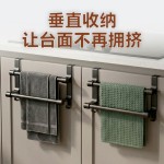 严选免打孔门后双层挂架厨房浴室毛巾抹布收纳架多功能置物挂钩