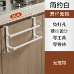 严选免打孔门后双层挂架厨房浴室毛巾抹布收纳架多功能置物挂钩