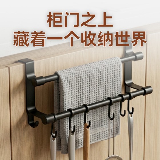 严选免打孔门后双层挂架厨房浴室毛巾抹布收纳架多功能置物挂钩