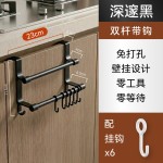 严选免打孔门后双层挂架厨房浴室毛巾抹布收纳架多功能置物挂钩