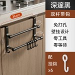 严选免打孔门后双层挂架厨房浴室毛巾抹布收纳架多功能置物挂钩