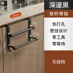 严选免打孔门后双层挂架厨房浴室毛巾抹布收纳架多功能置物挂钩
