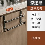 严选免打孔门后双层挂架厨房浴室毛巾抹布收纳架多功能置物挂钩