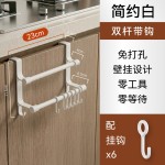 严选免打孔门后双层挂架厨房浴室毛巾抹布收纳架多功能置物挂钩