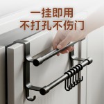 严选免打孔门后双层挂架厨房浴室毛巾抹布收纳架多功能置物挂钩