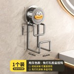 家用卡通吸盘挂钩免打孔脸盆收纳架浴室厨房壁挂式碳钢置物架批发