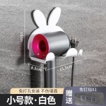 吹风机置物架免打孔卫生间壁挂电吹风支架浴室风筒收纳架子挂架FF