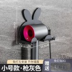吹风机置物架免打孔卫生间壁挂电吹风支架浴室风筒收纳架子挂架FF