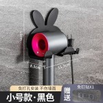 吹风机置物架免打孔卫生间壁挂电吹风支架浴室风筒收纳架子挂架FF