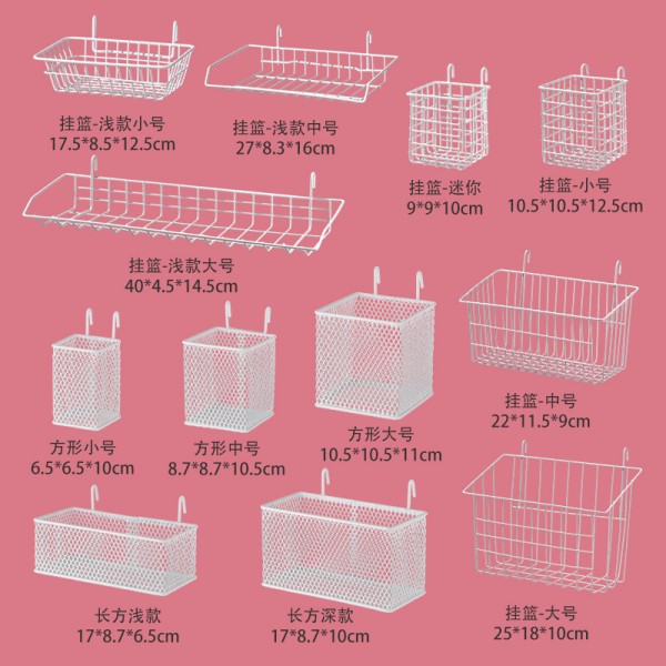 置物架墙上收纳神器免打孔壁挂式挂篮卫生间学生宿舍桌面收纳架子