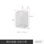 置物架墙上收纳神器免打孔壁挂式挂篮卫生间学生宿舍桌面收纳架子