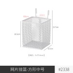 置物架墙上收纳神器免打孔壁挂式挂篮卫生间学生宿舍桌面收纳架子