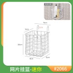 置物架墙上收纳神器免打孔壁挂式挂篮卫生间学生宿舍桌面收纳架子