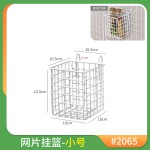置物架墙上收纳神器免打孔壁挂式挂篮卫生间学生宿舍桌面收纳架子