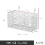 置物架墙上收纳神器免打孔壁挂式挂篮卫生间学生宿舍桌面收纳架子